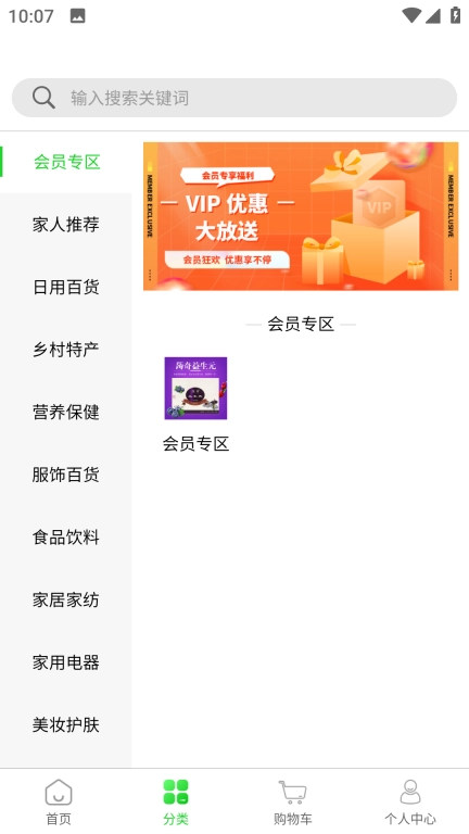 云贸盛世图1