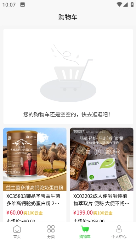 云贸盛世图2