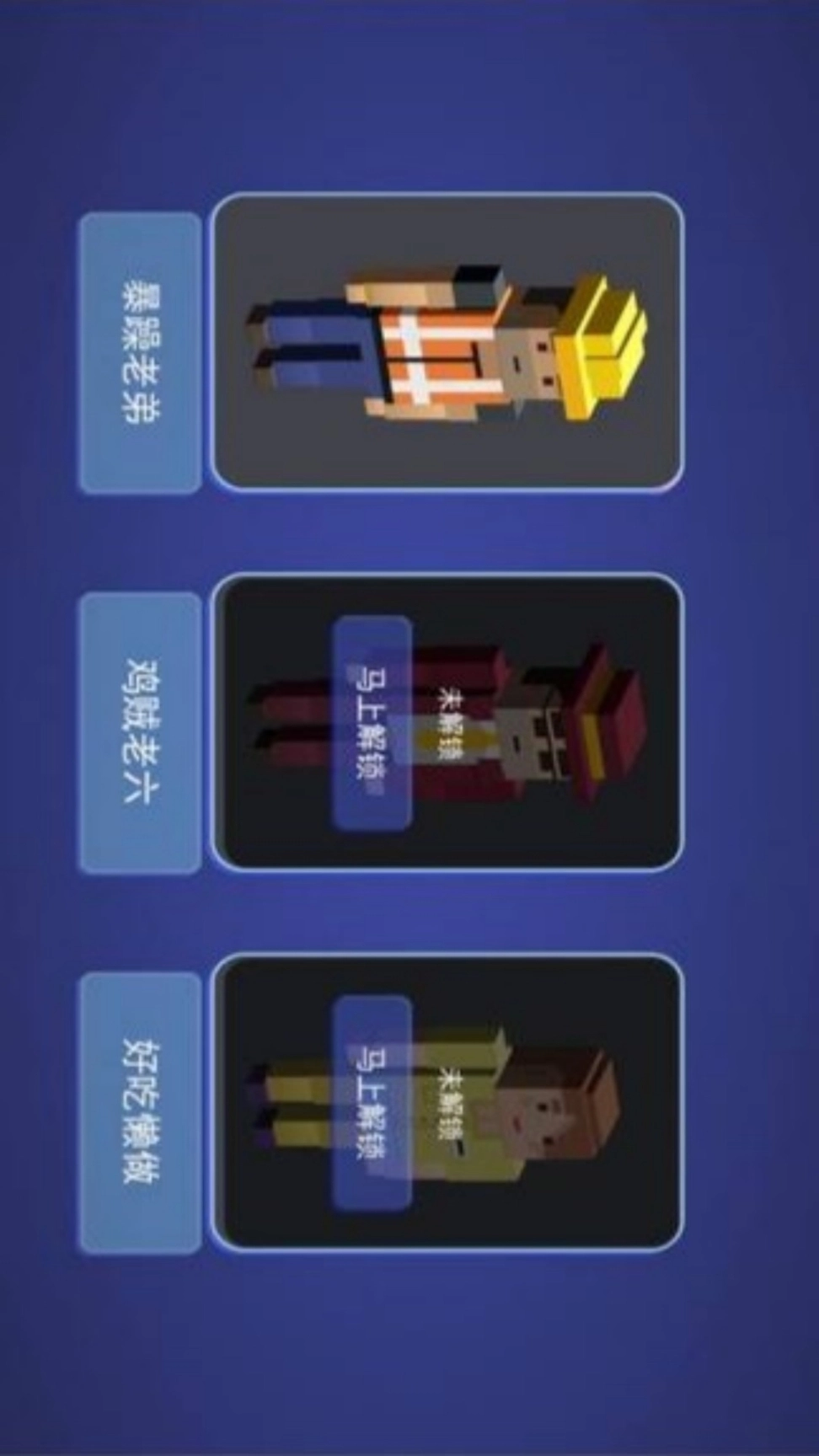 像素世界创造与探索 