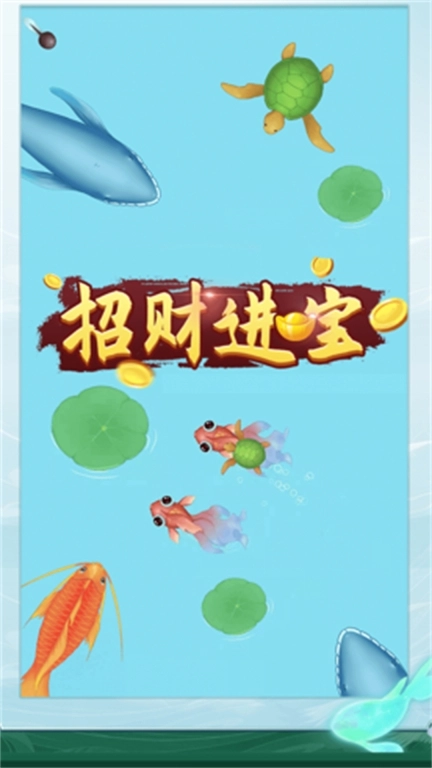 我来召唤大龙最新版