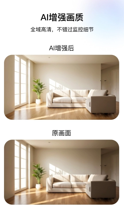 千鸟物联最新版图2