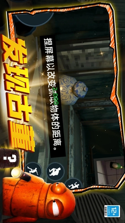 暗室逃亡