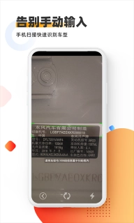 智配store新版图2