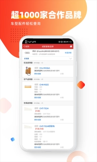 智配store新版图4