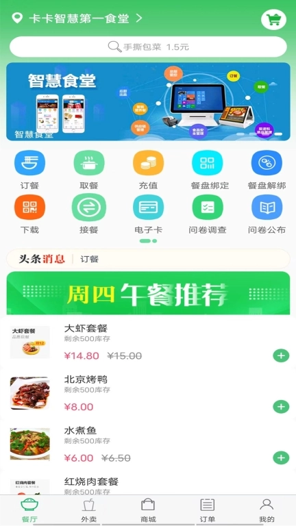 易订易购图1