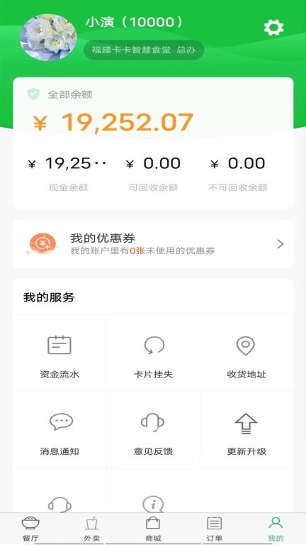 易订易购图3
