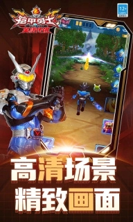 铠甲勇士之英雄传说最新版