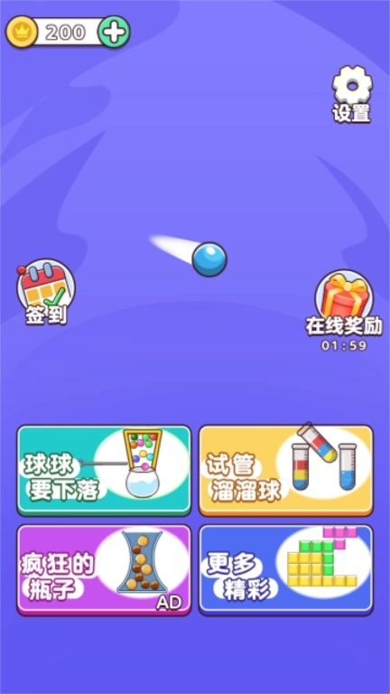 新2048合成