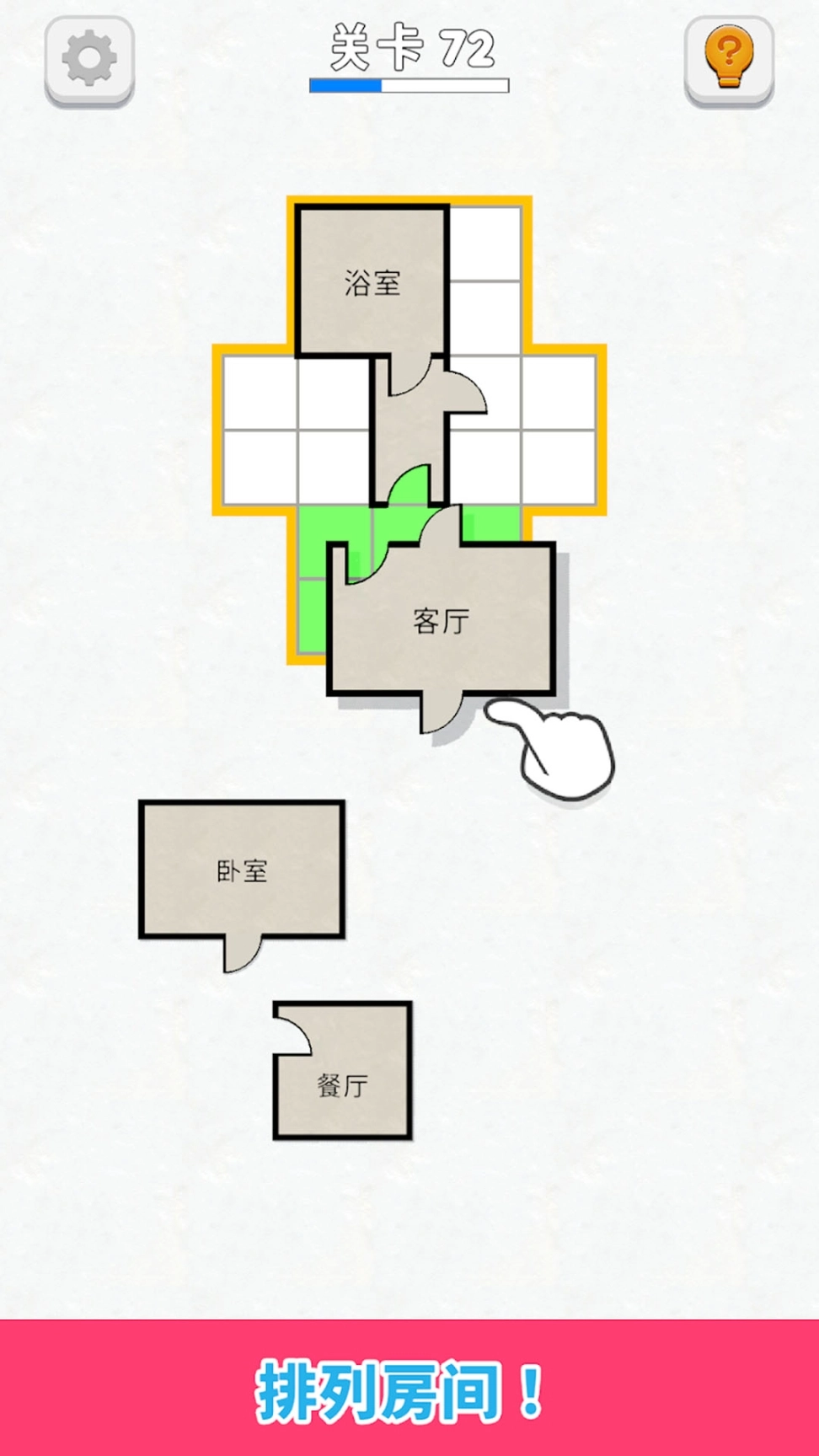 公主房间设计师