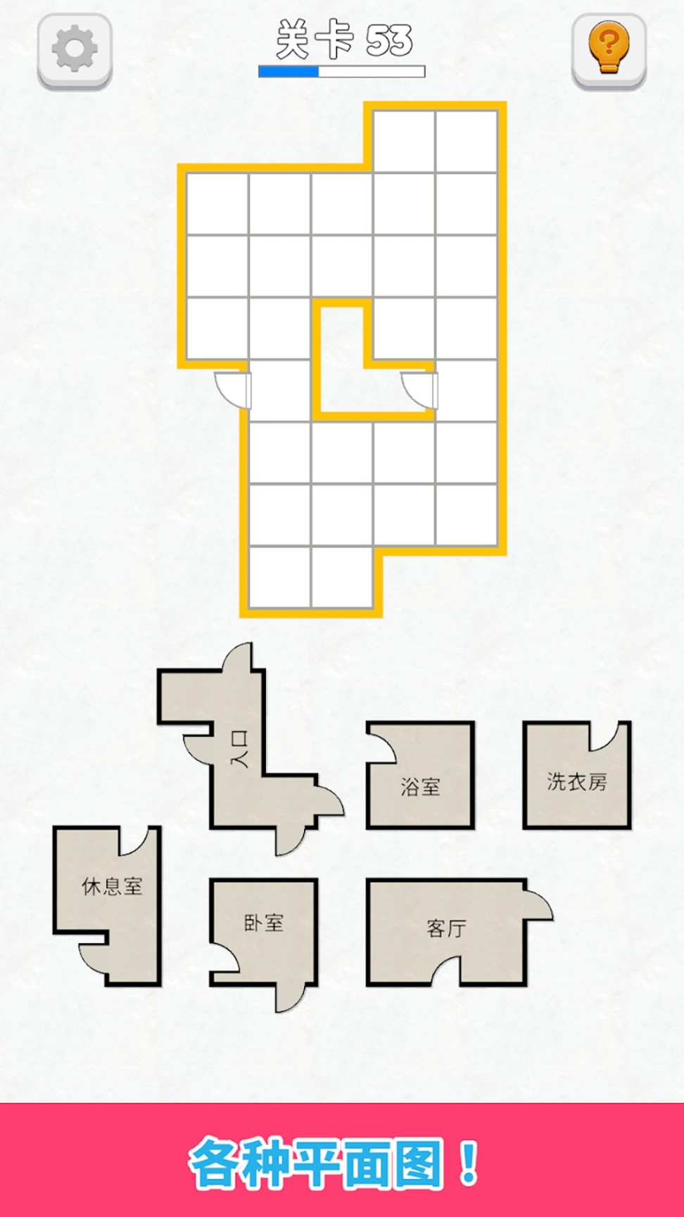 公主房间设计师