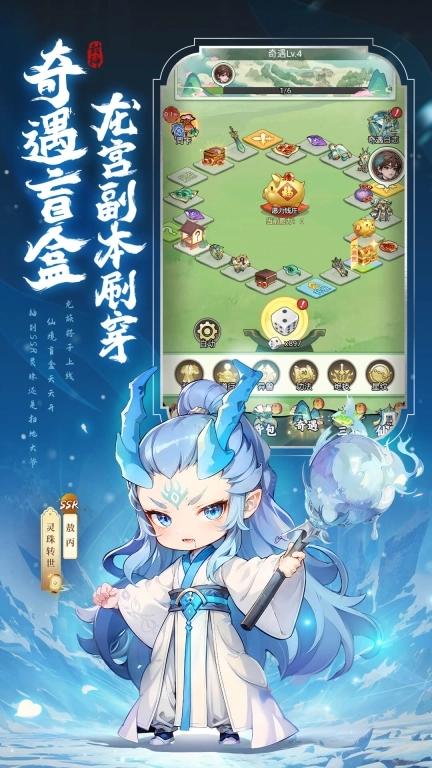 封神让我来