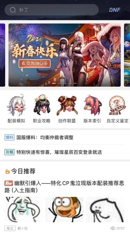 Colg玩家社区