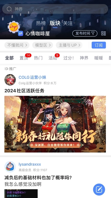 Colg玩家社区