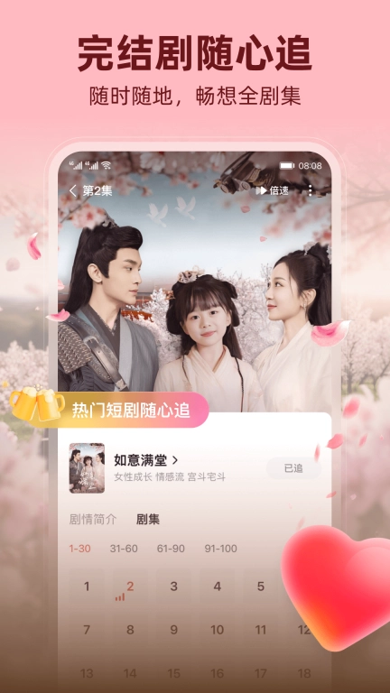 河马剧场图3