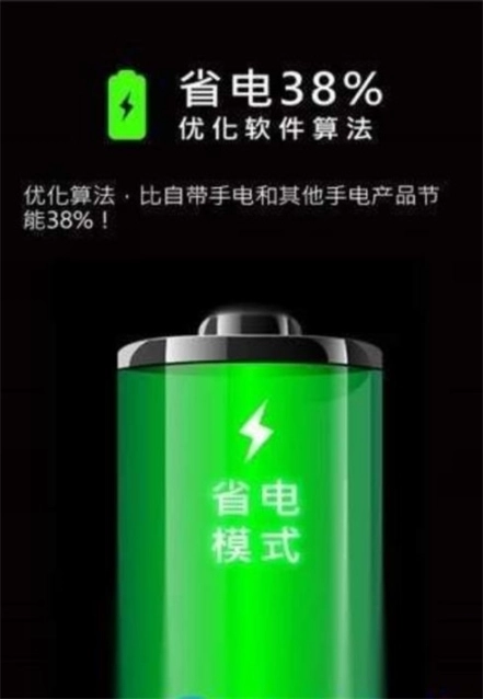 强光手电筒app下载
