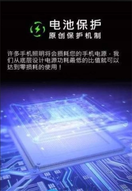 强光手电筒app下载