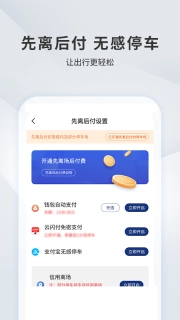 宜昌城市停车图4
