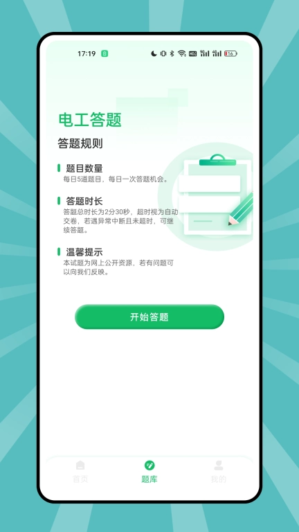南京远驱图3