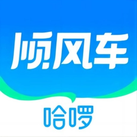 哈啰顺风车司机版