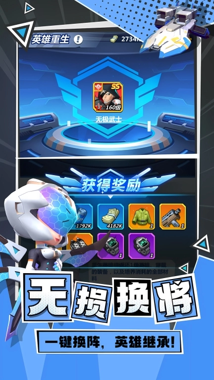 不朽大陆