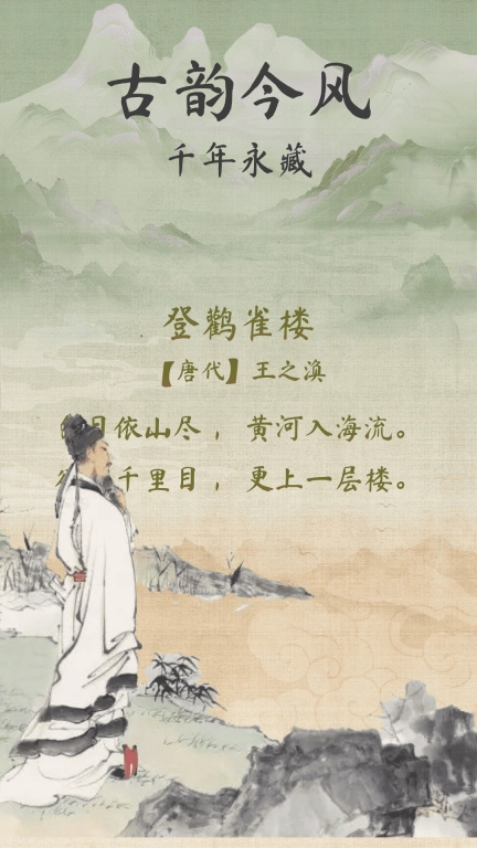 古诗唐诗三百首免费 