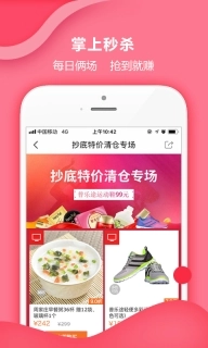 惠家有图2