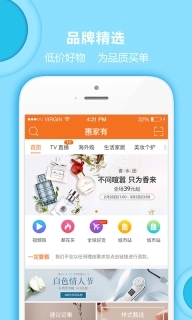 惠家有图4