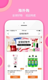 惠家有图5
