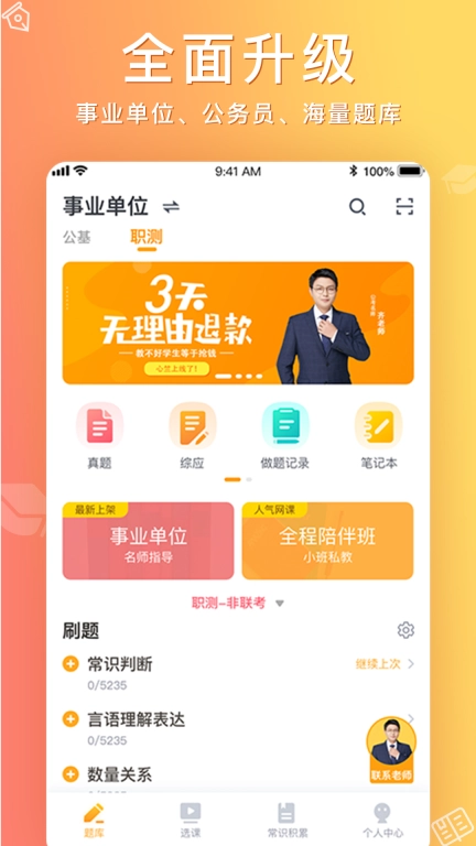 心竺公考图1