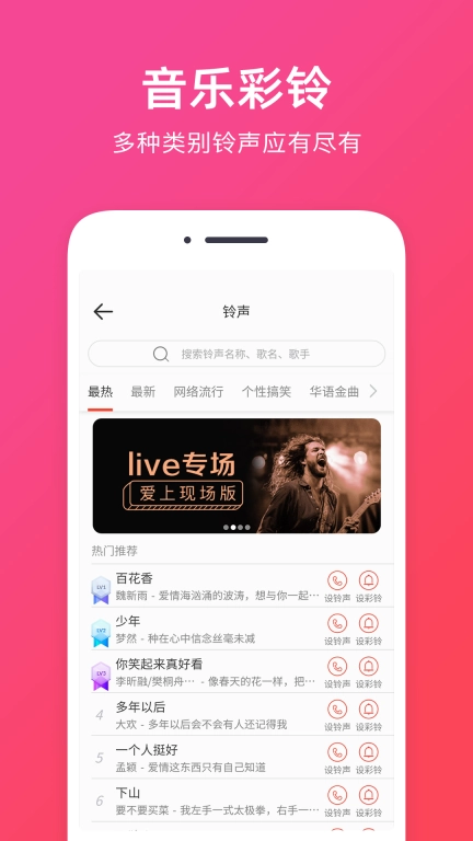 音频提取助手图5