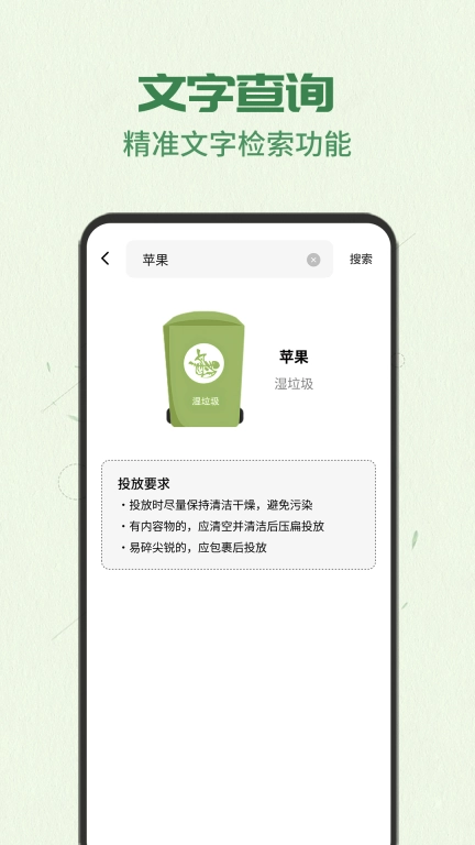 智能分类助手最新版图2