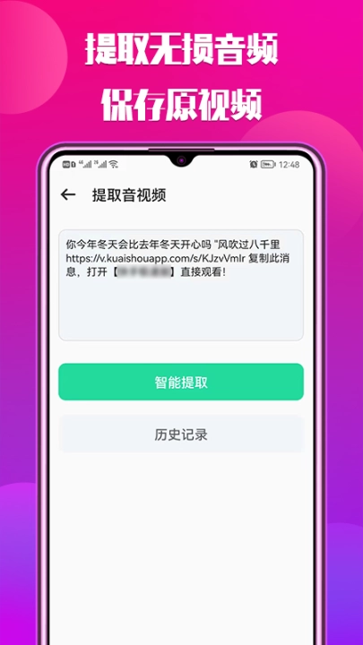 66铃声图3