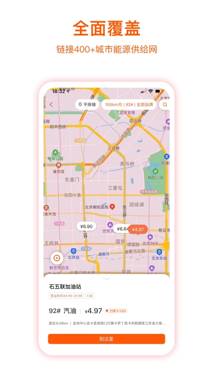 企服加油图3