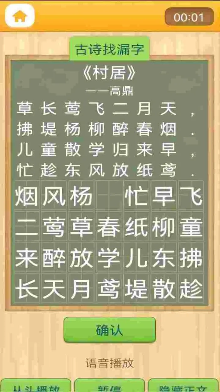 注意力图2