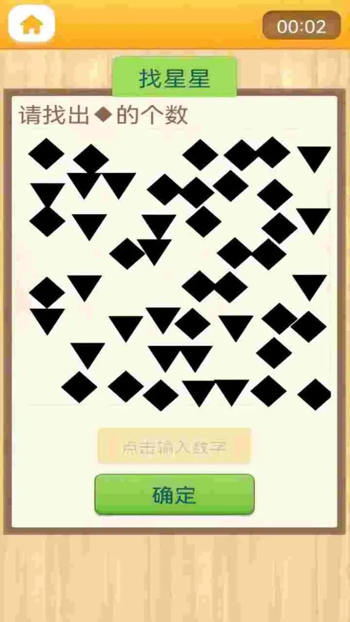 注意力图5