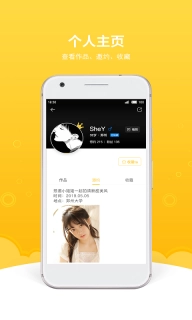 买萌约拍图5