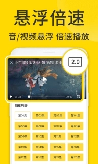 ViaX浏览器图2