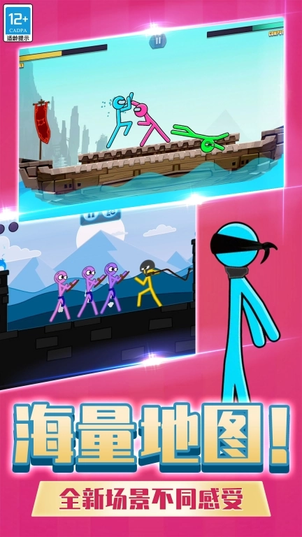 双人挑战赛3安卓版图4