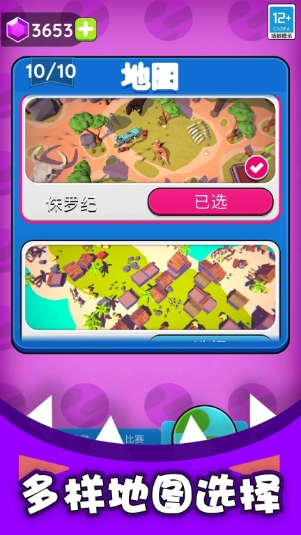 黑洞入侵计划图4
