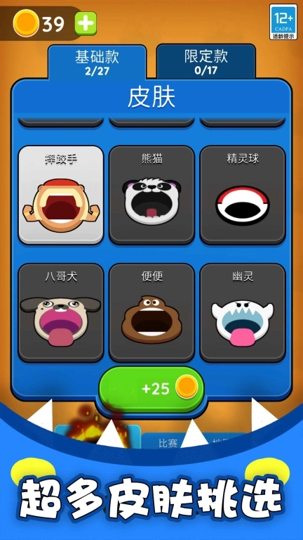 黑洞入侵计划图2