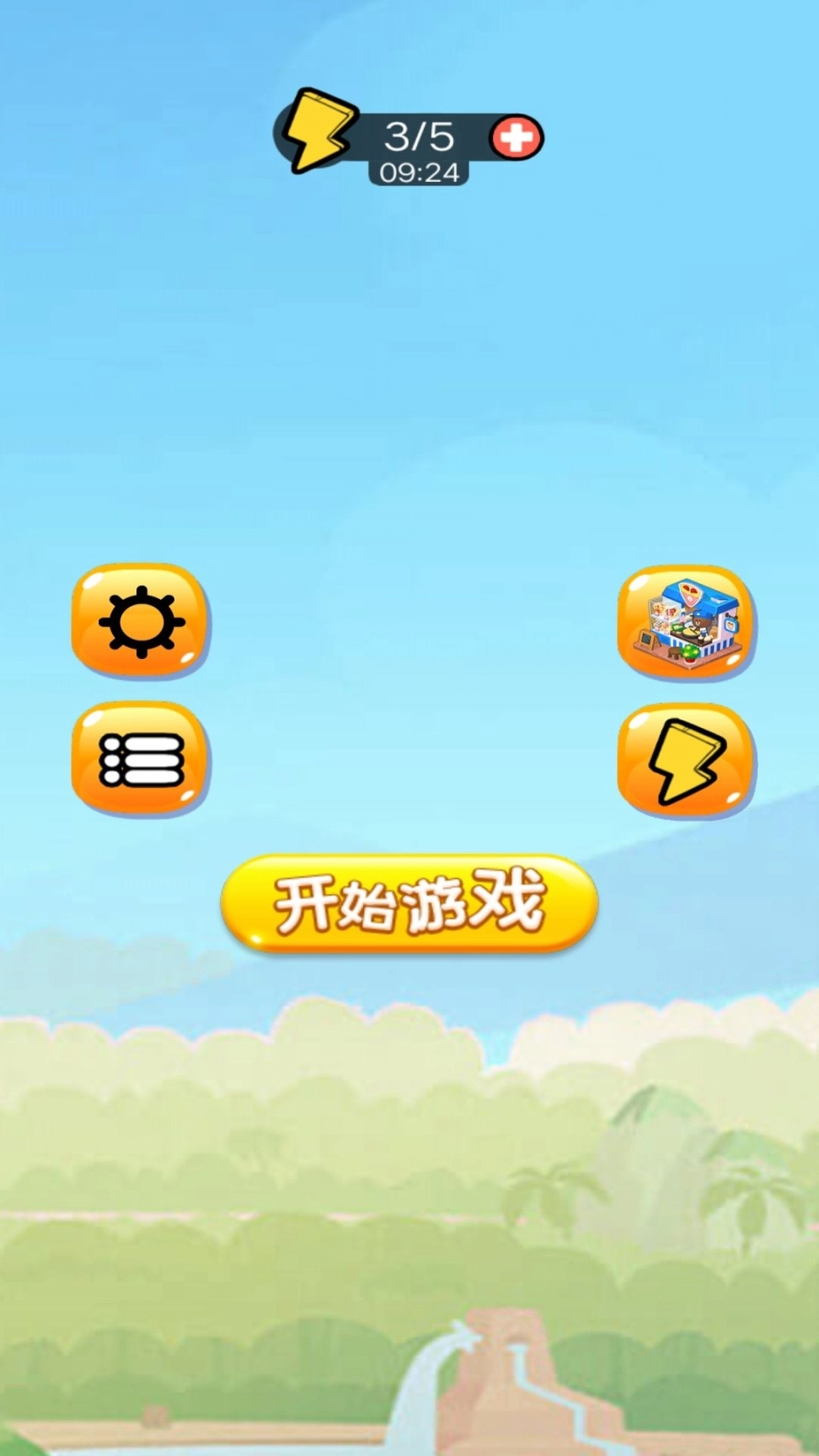 苹果蛇大闯关图2