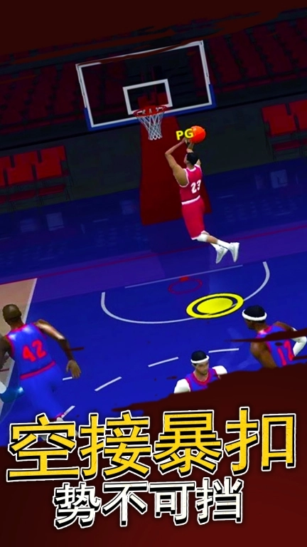 5v5热血篮球正版图1