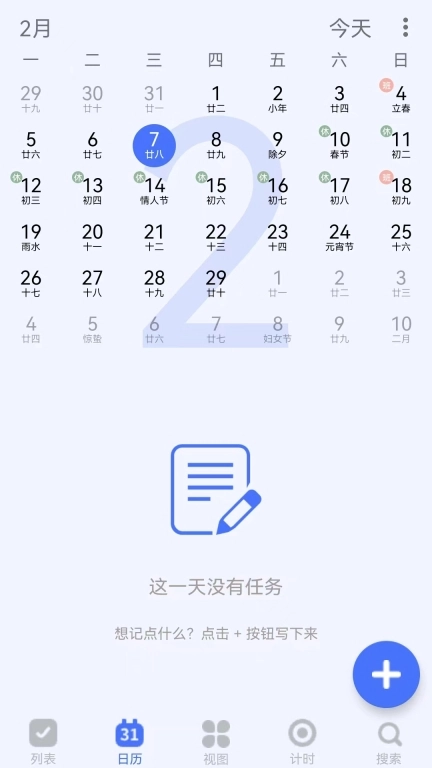知吾小助理图1