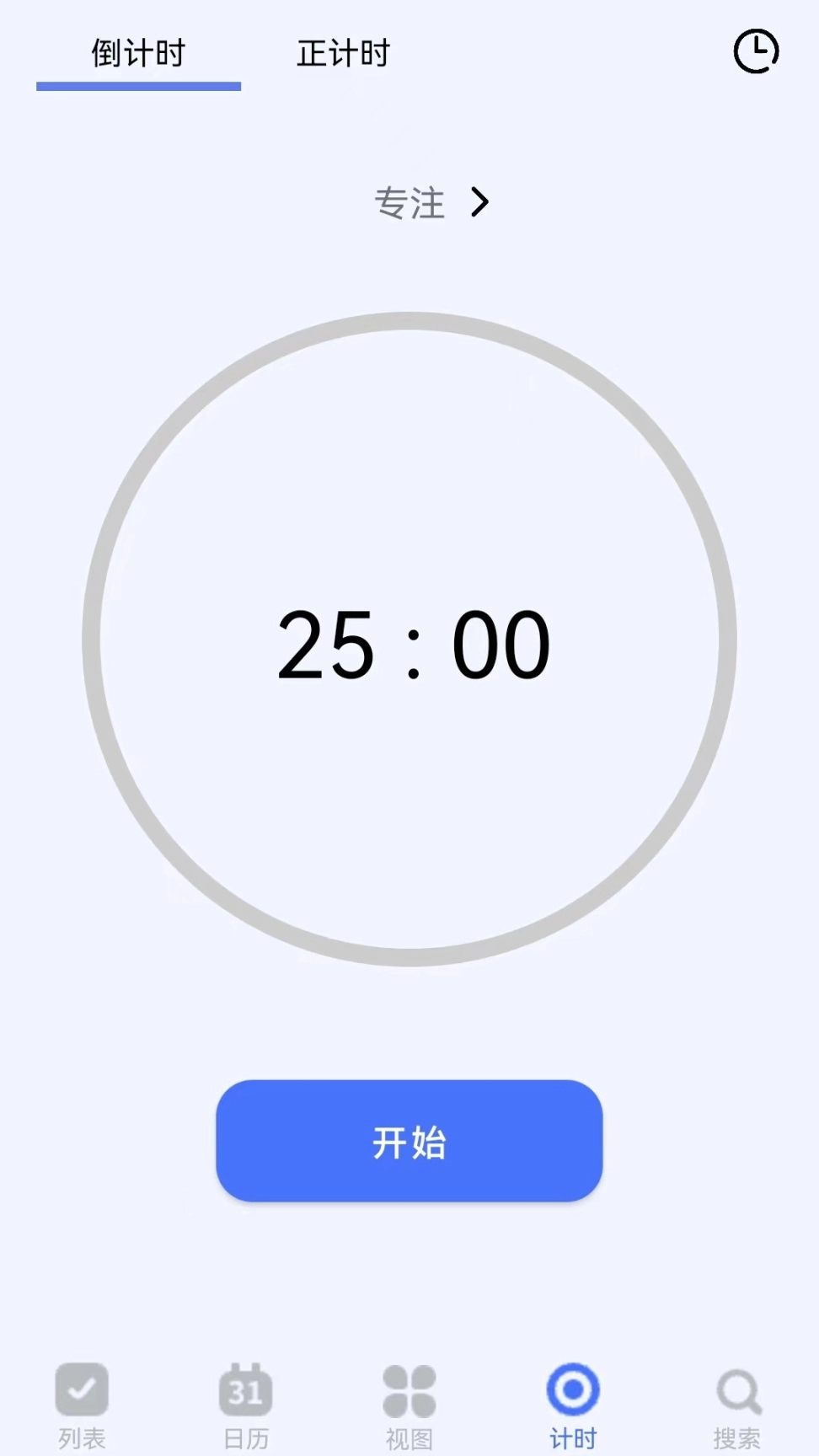 知吾小助理图3