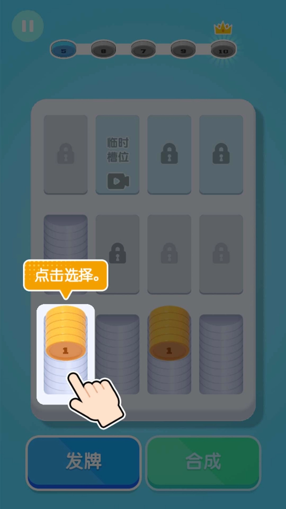 烧脑小菜鸟 图4