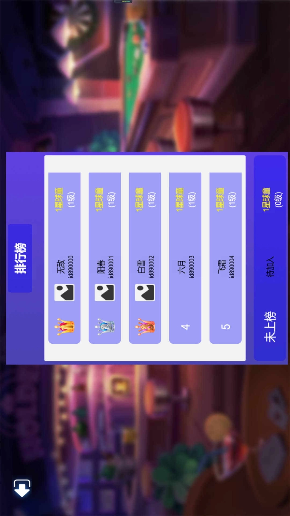 连海台球俱乐部最新安卓手机版图2