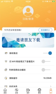 山海乐东图5