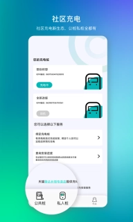 桩到家图2