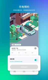 桩到家图3