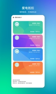 桩到家图5